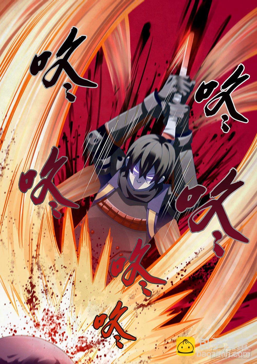第24话5