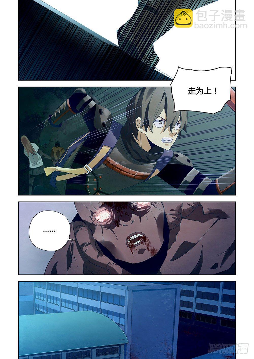 第24话8