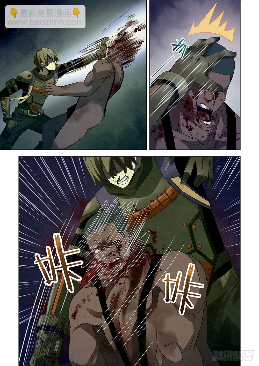 第28话2