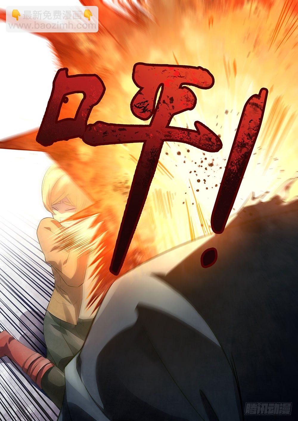 第28话4