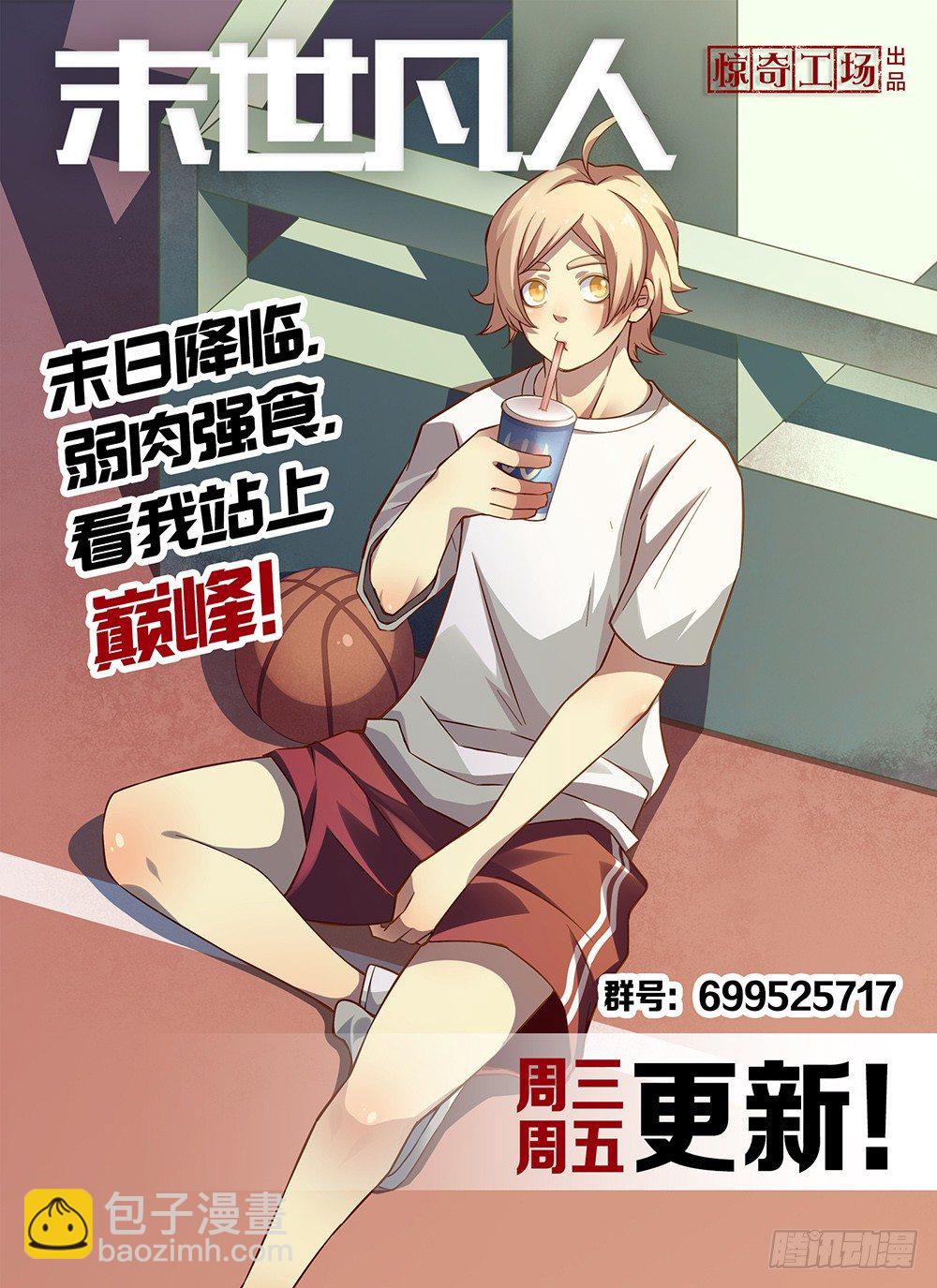 第28话9