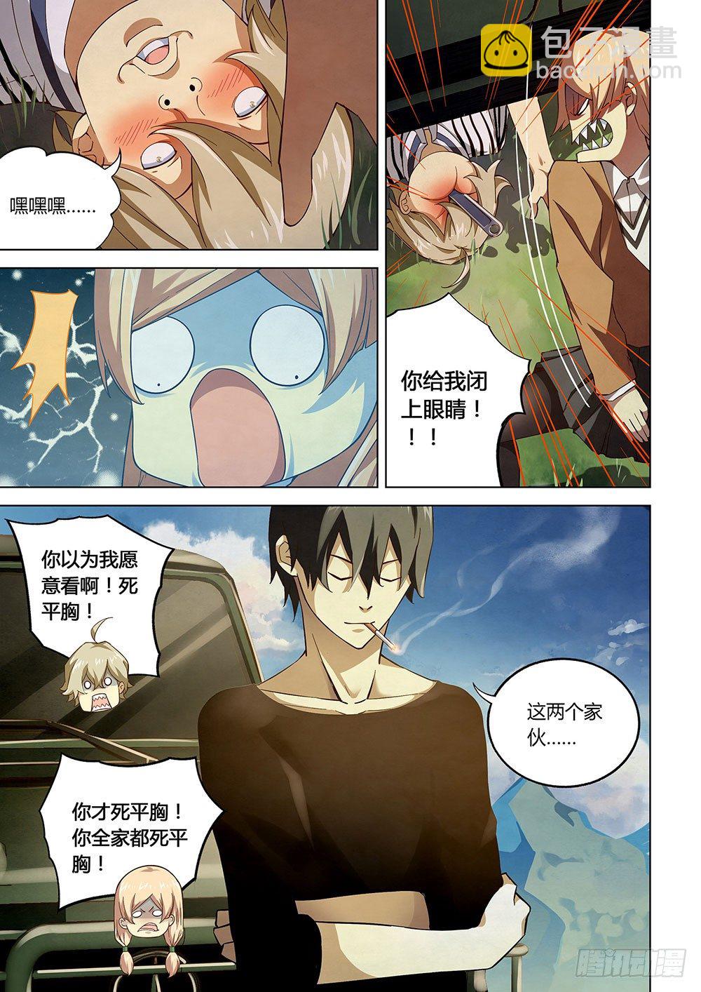 第49话2
