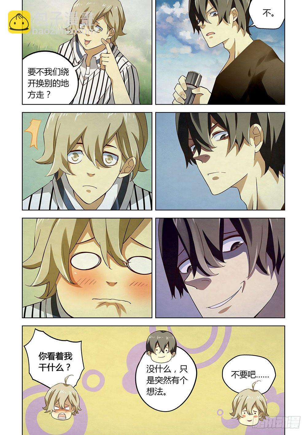 第49话5