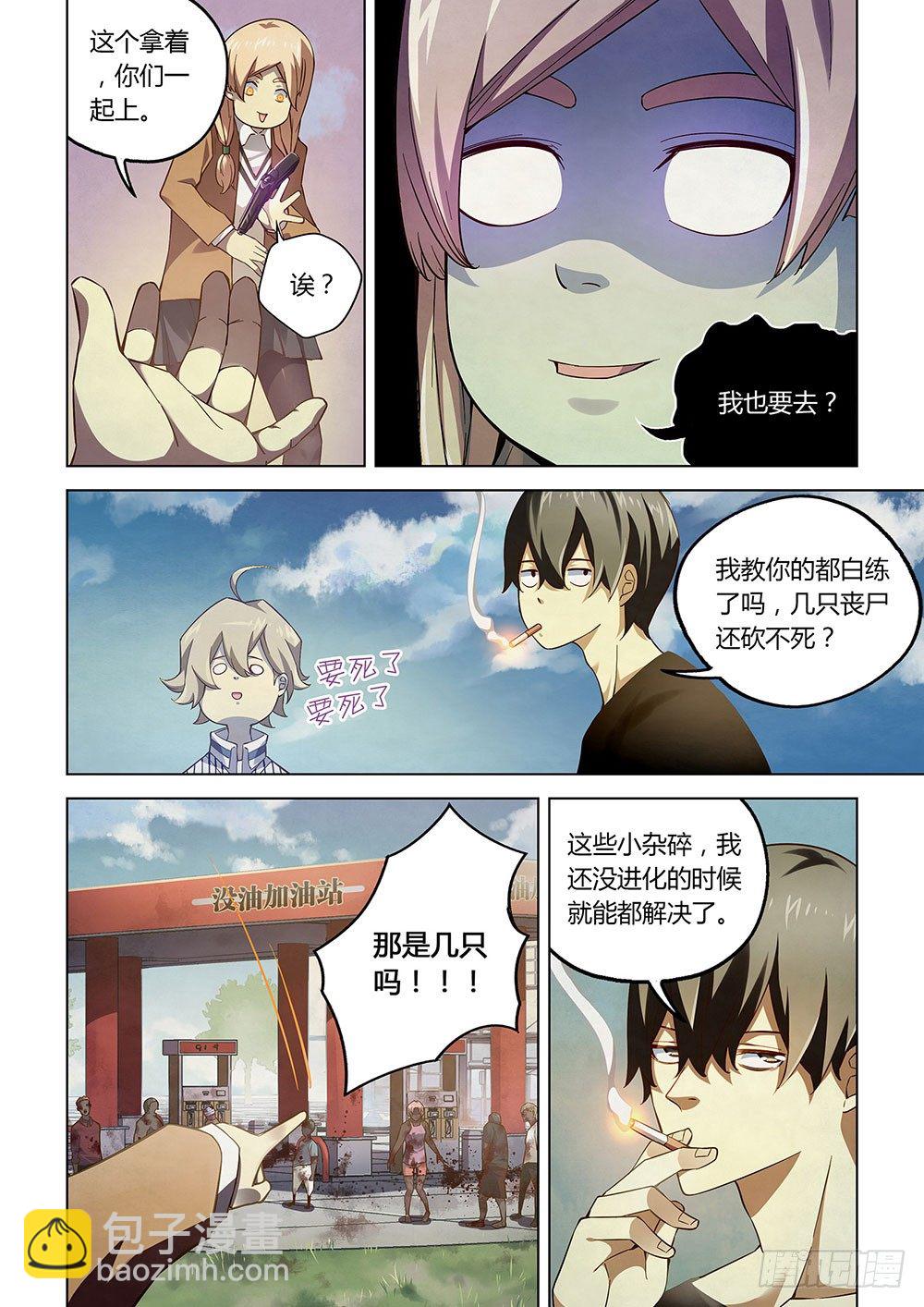 第49话7