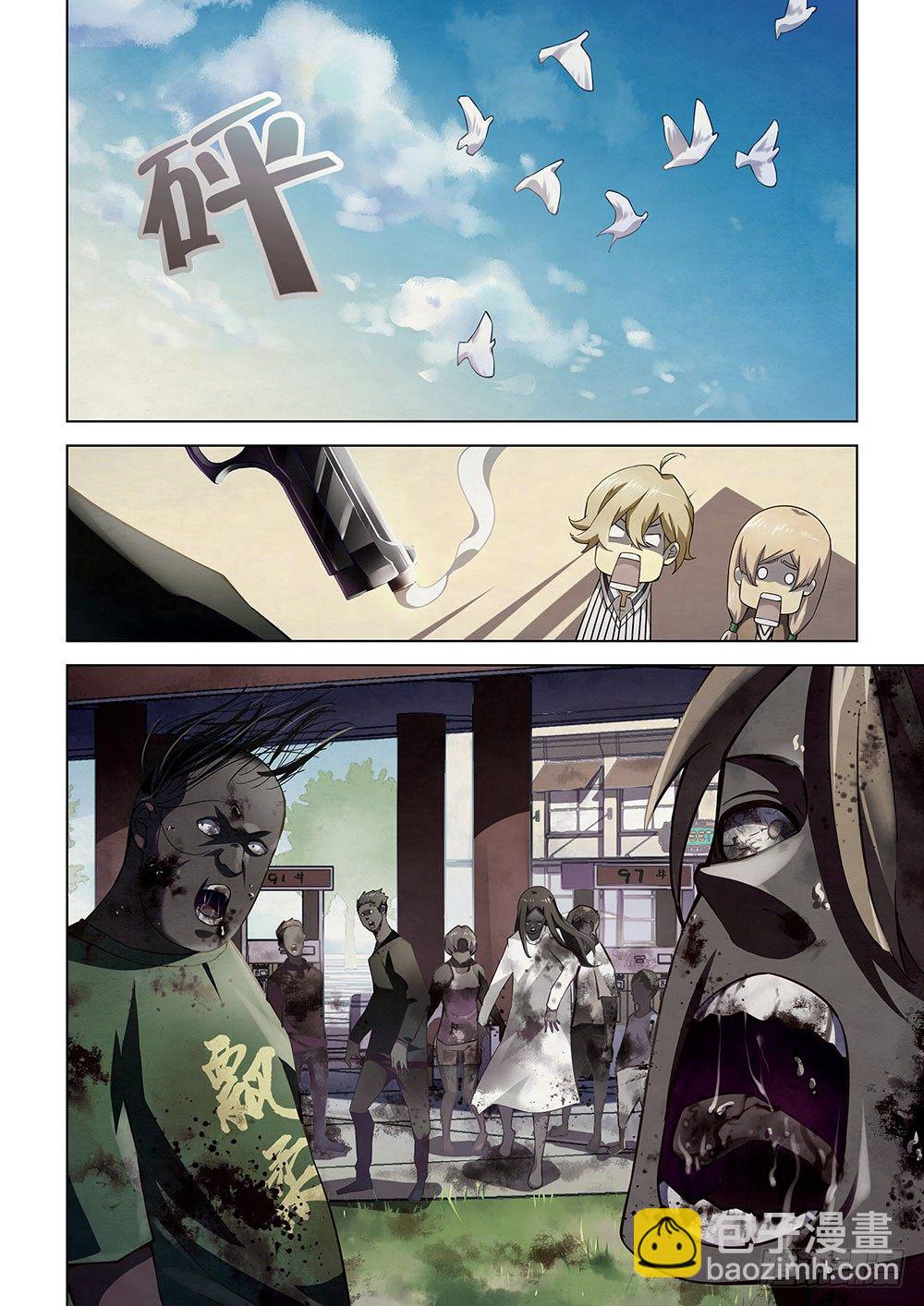 第49话9