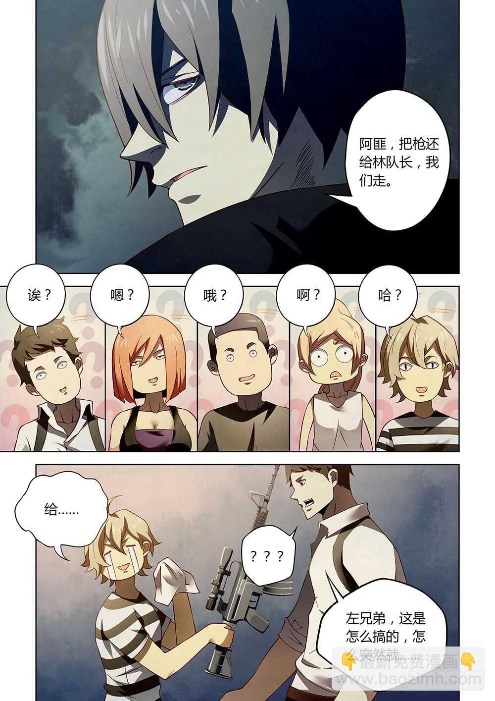 第84话1