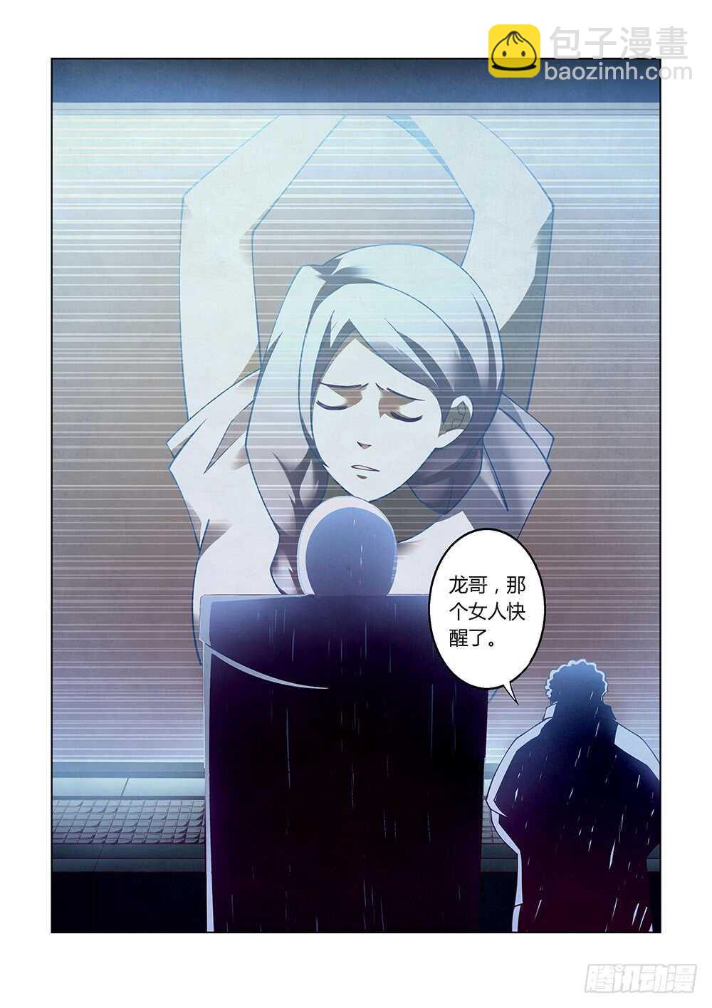 第84话10