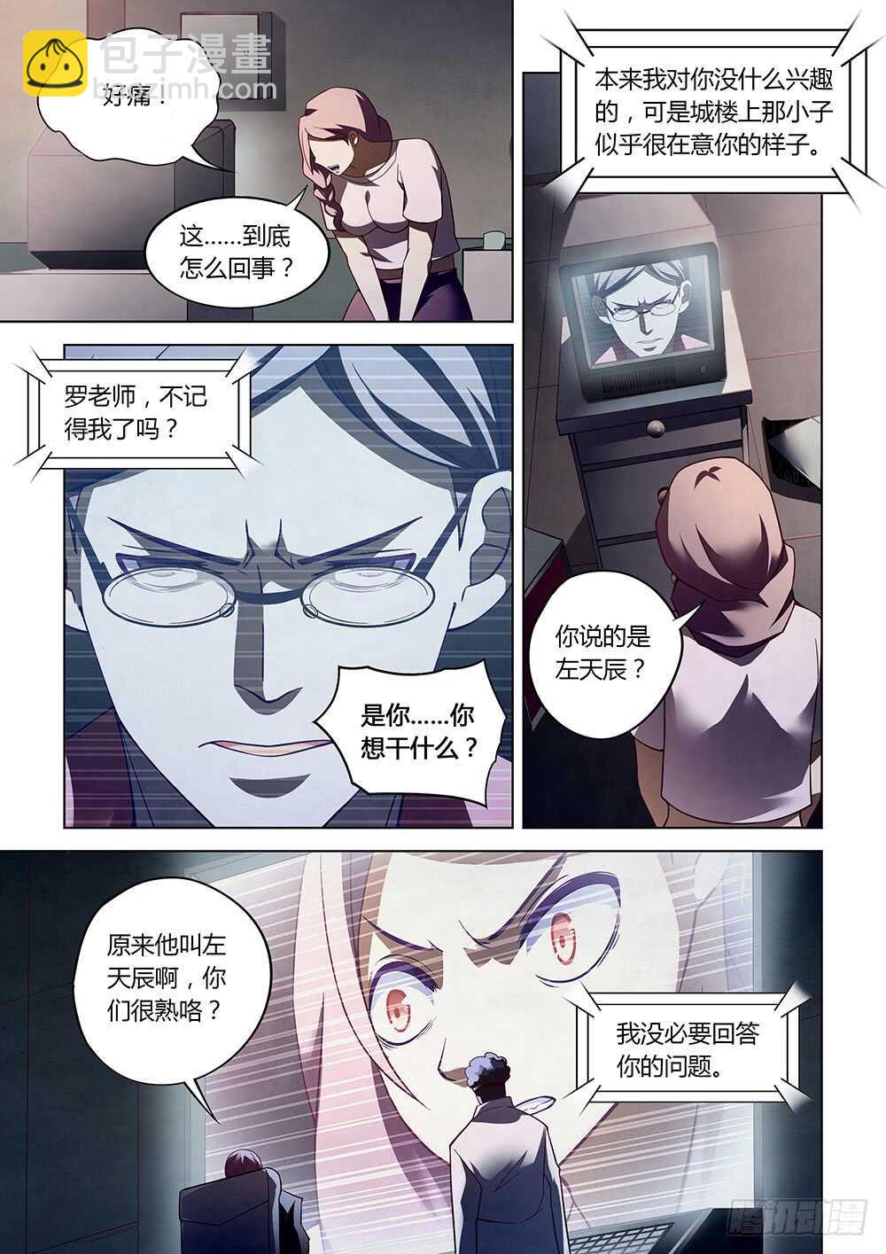 第84话13