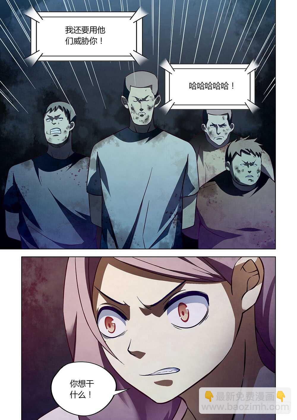 第84话15