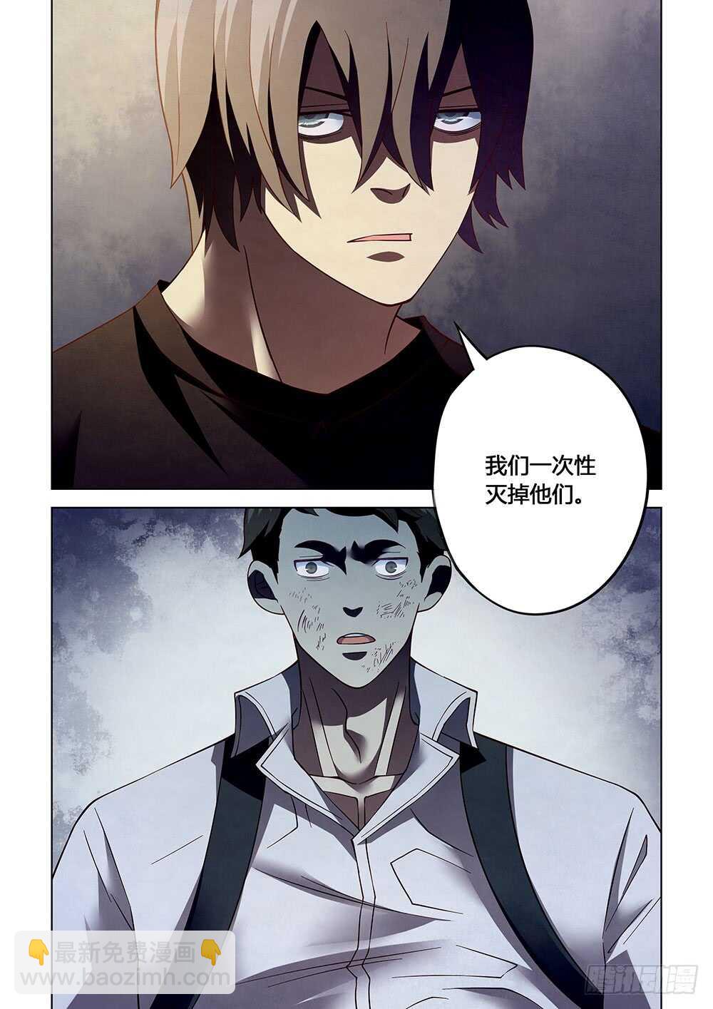 第84话3