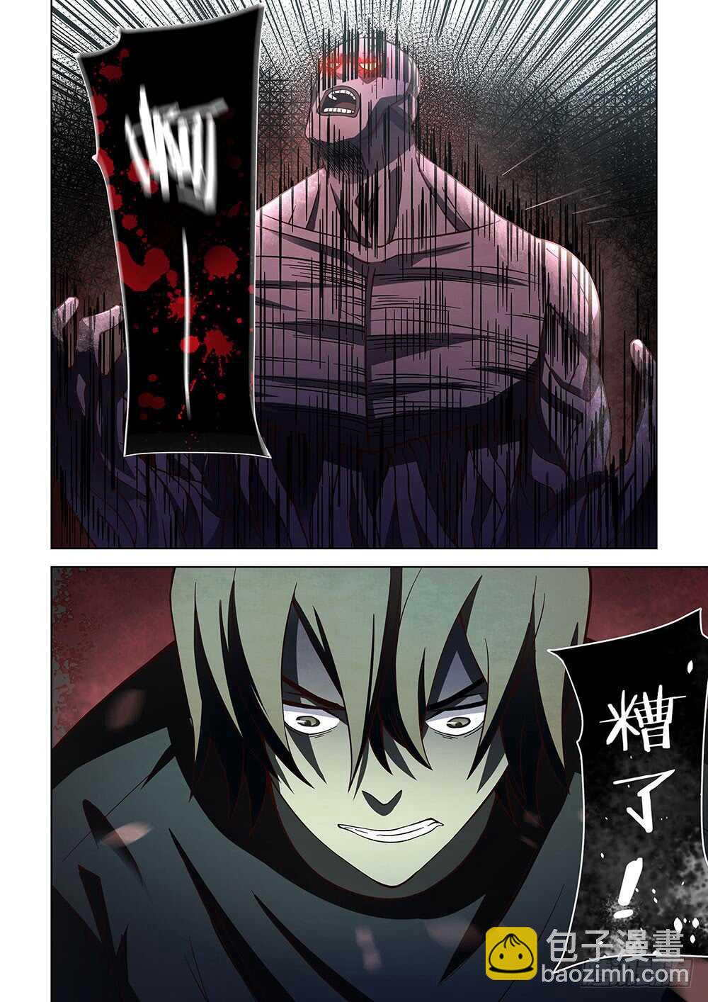 第91话11
