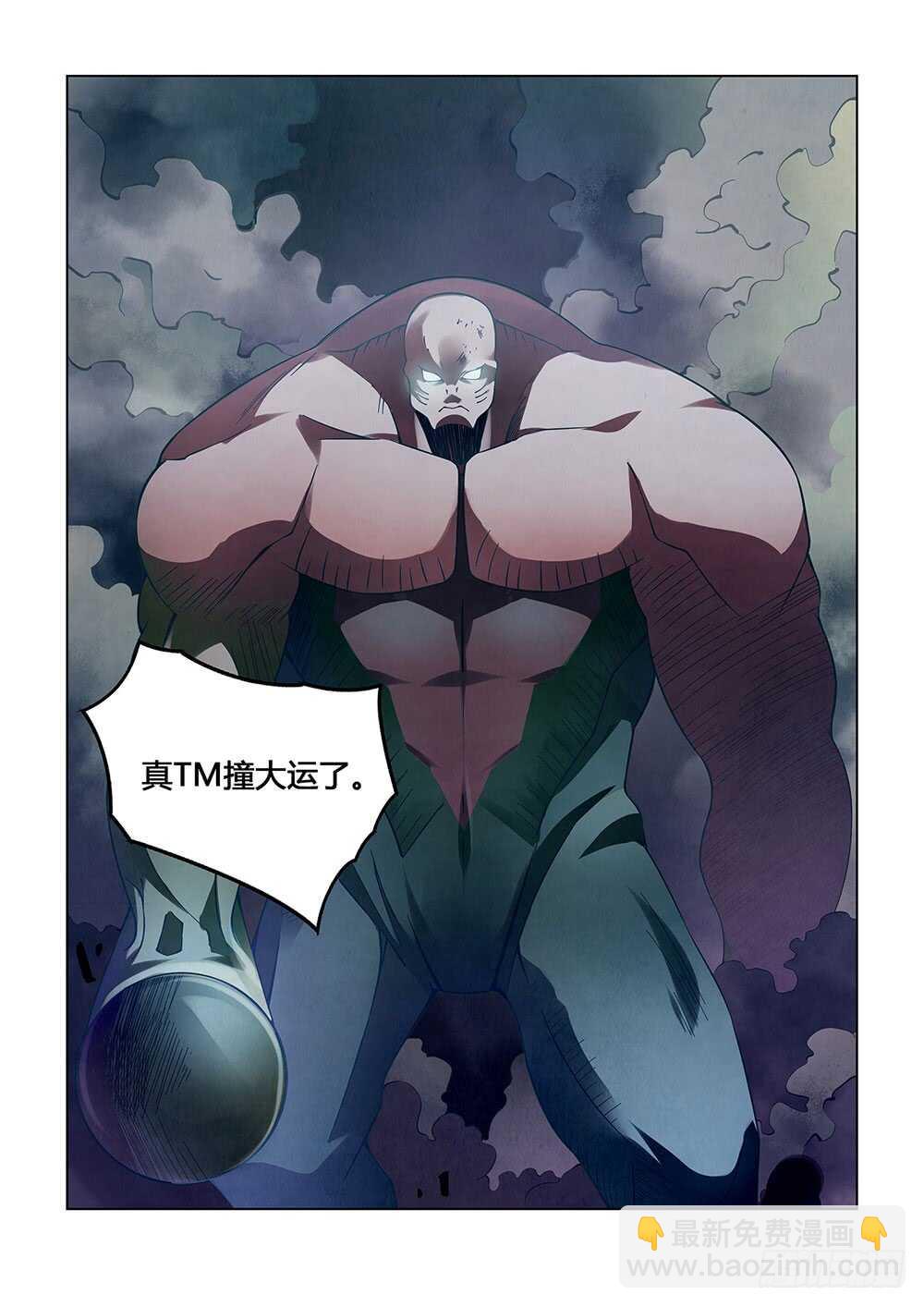 第91话13