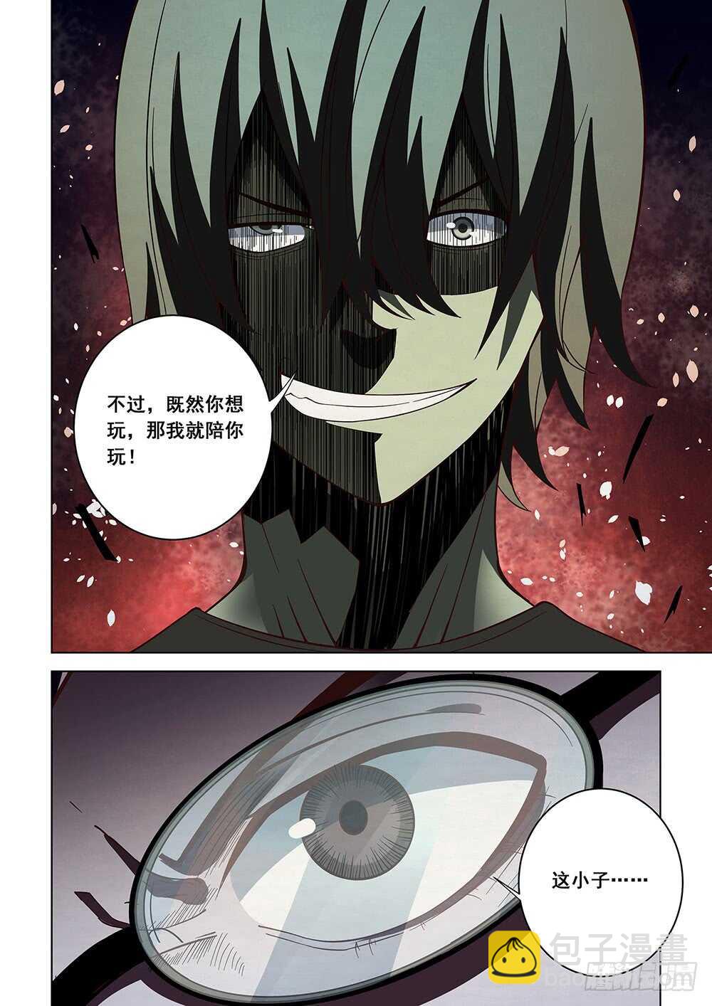 第91话16