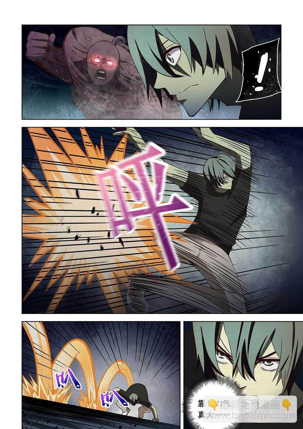 第91话9