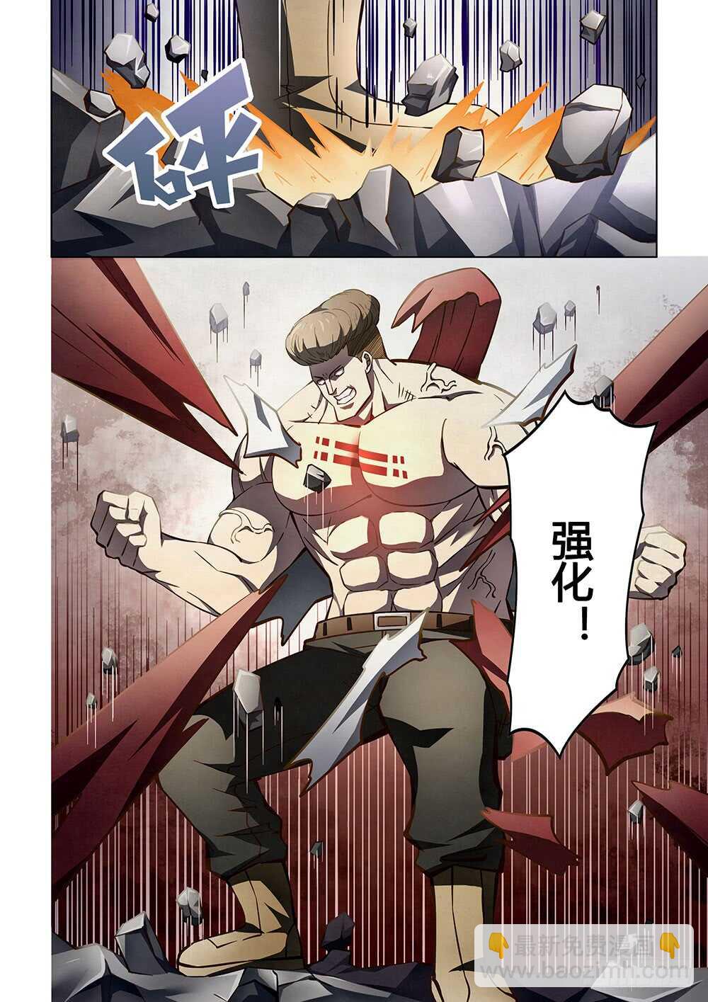 第116话11