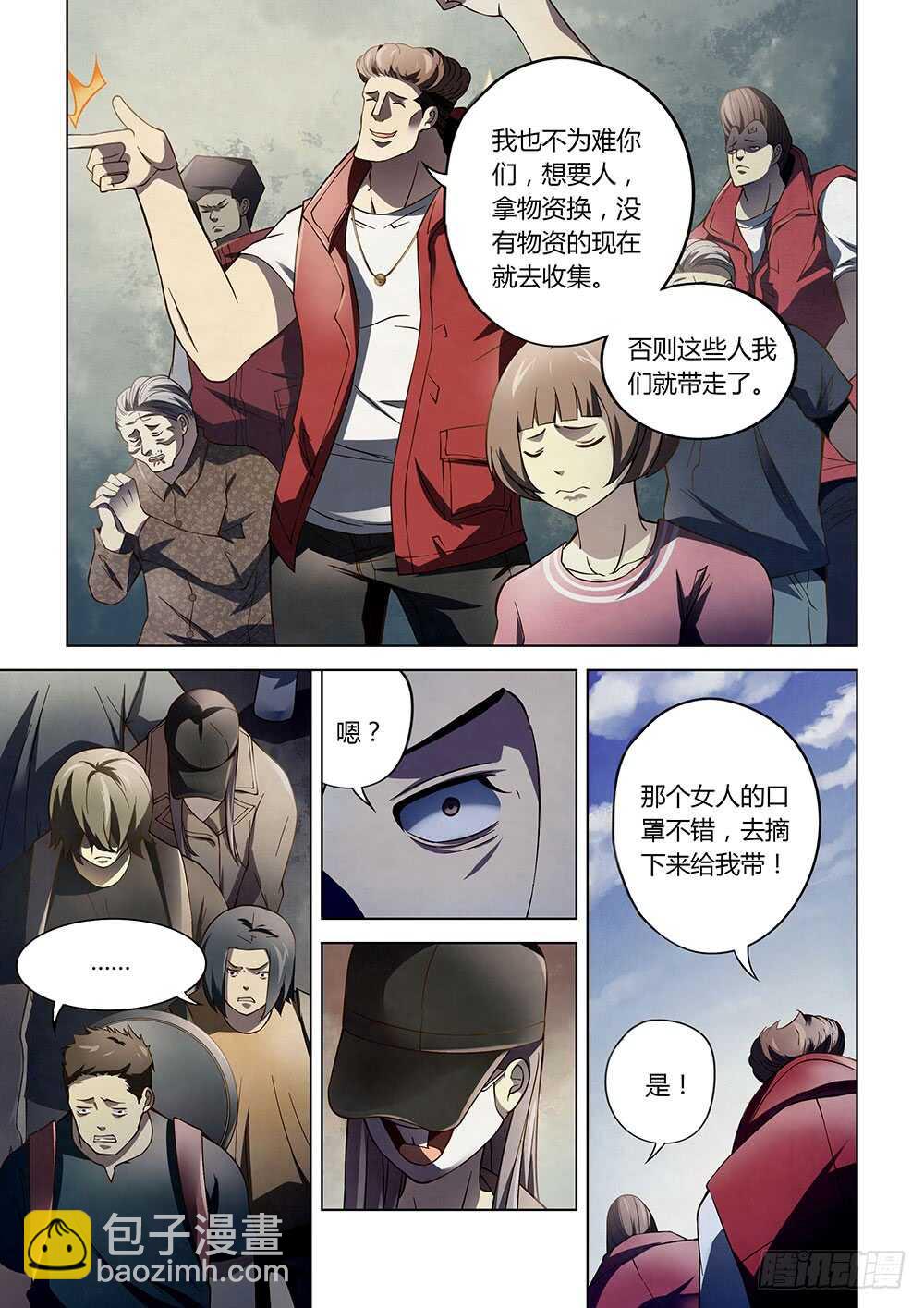 第116话4