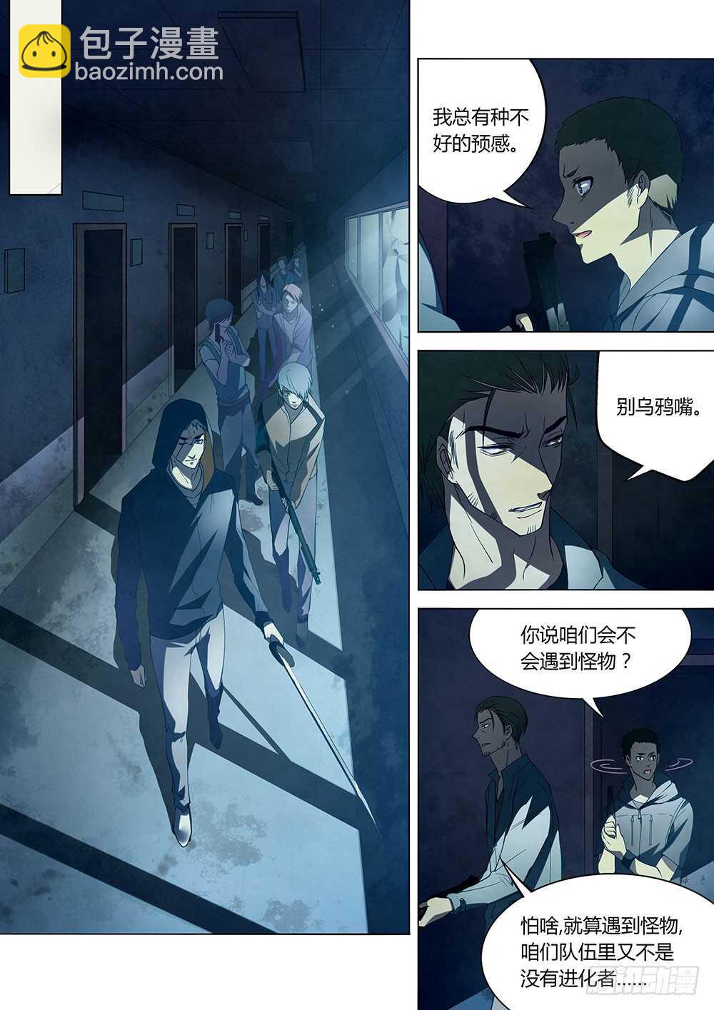 第131话10