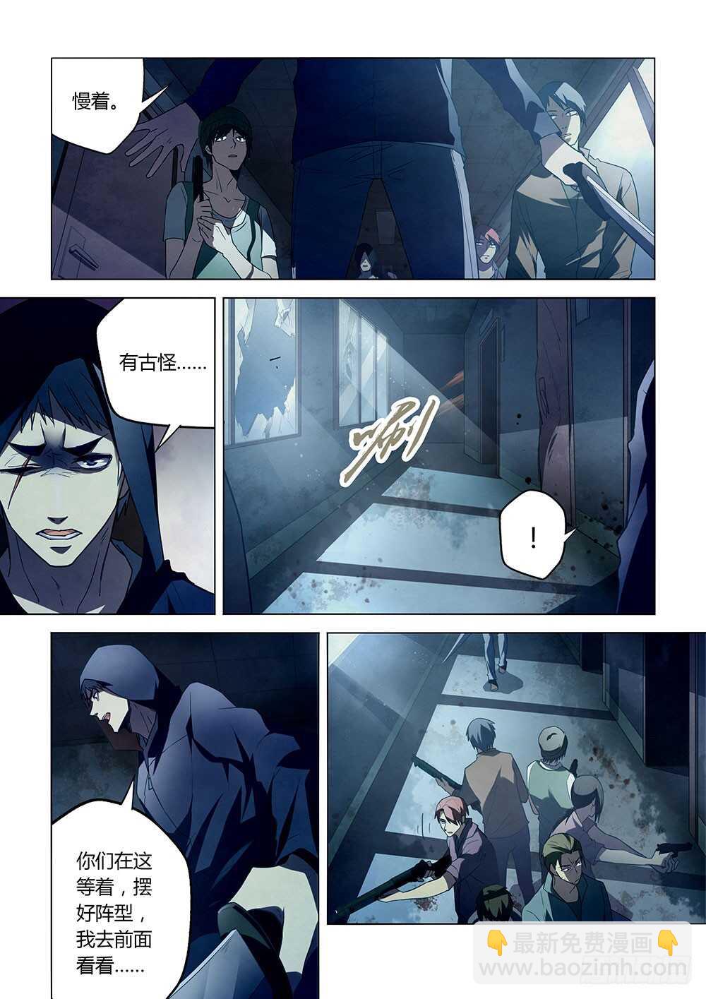 第131话11