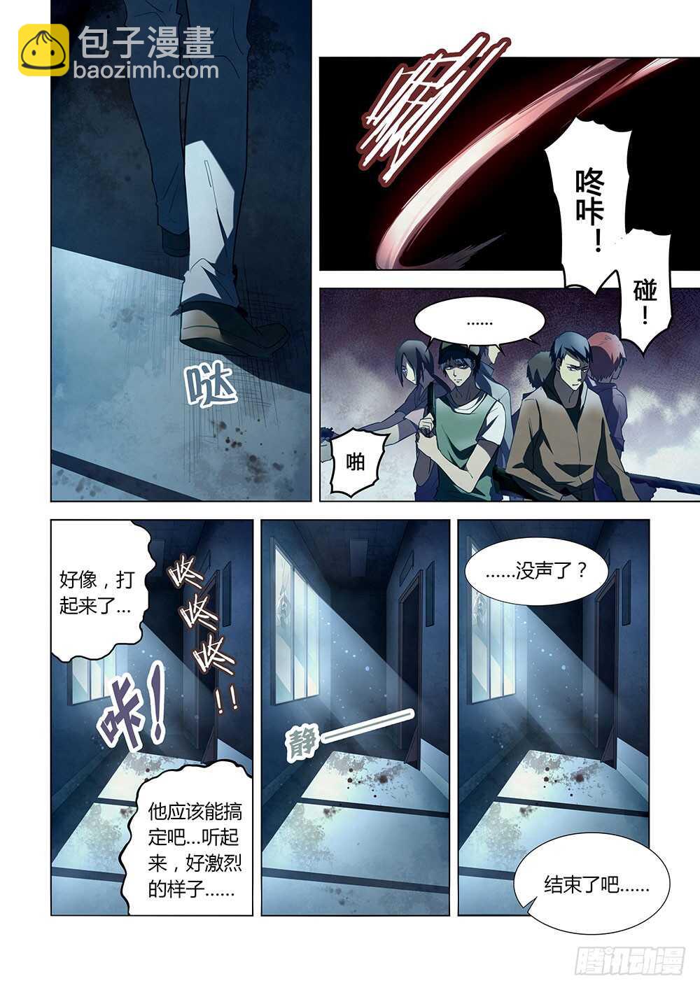 第131话12