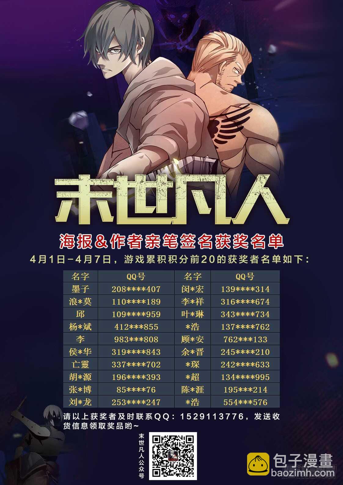 第131话15