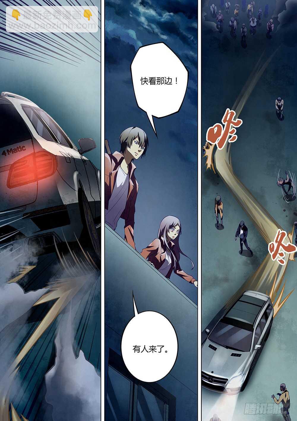 第131话2