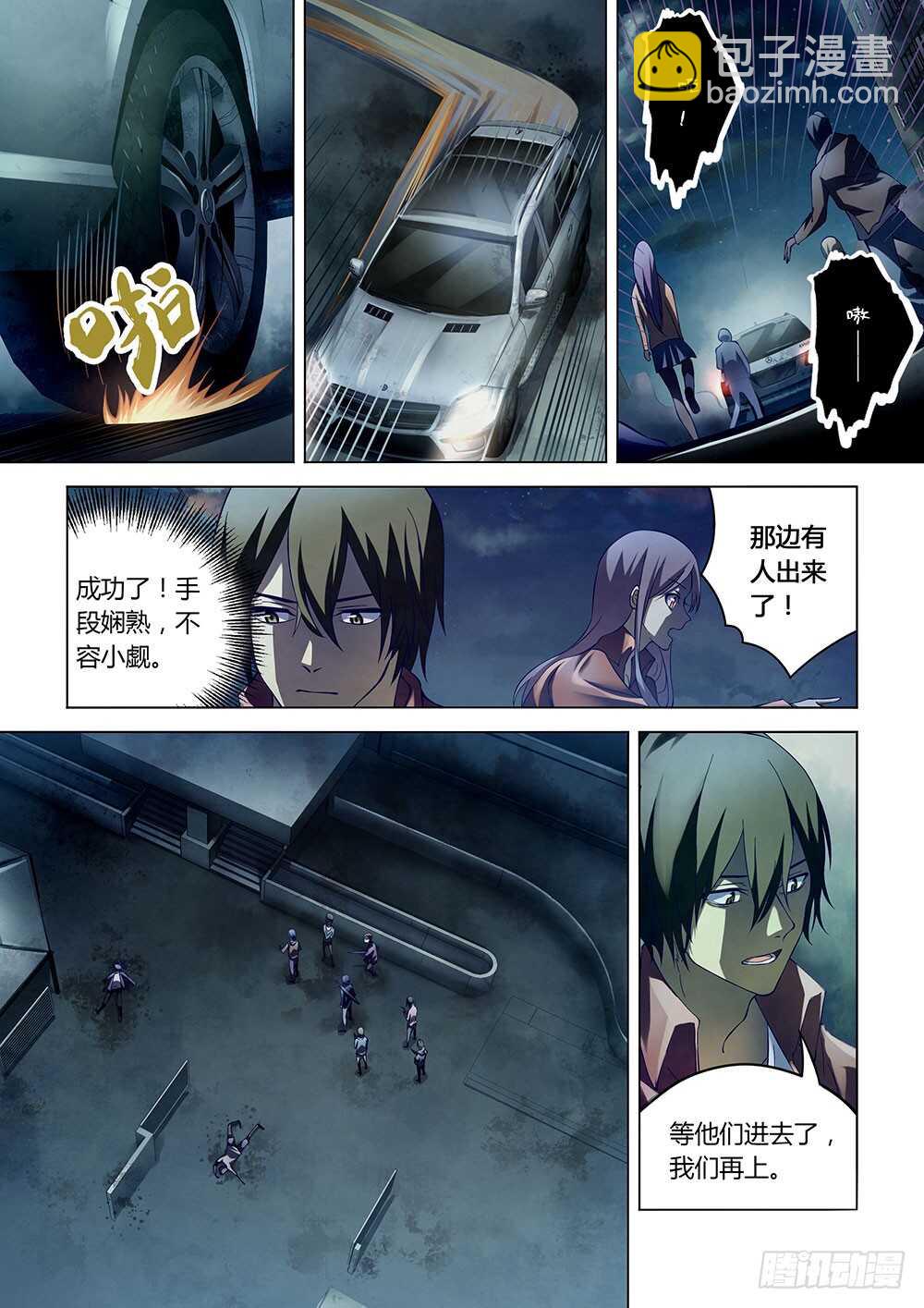 第131话5
