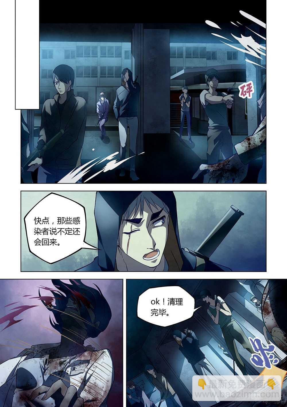 第131话6
