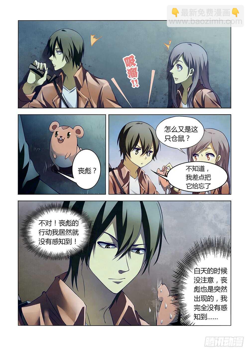 第131话8