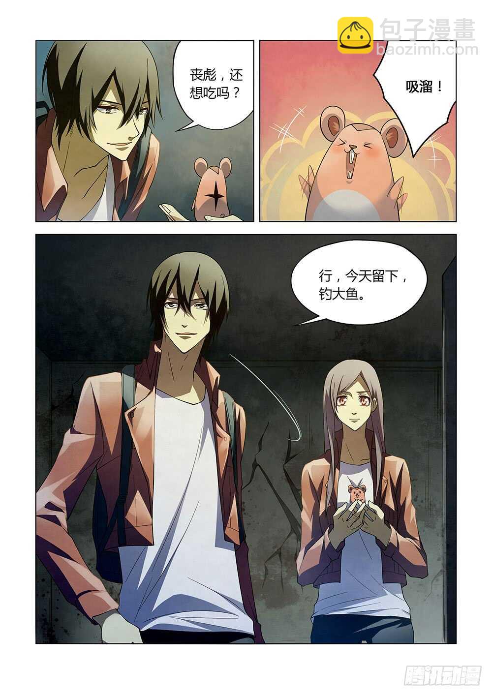 第137话13