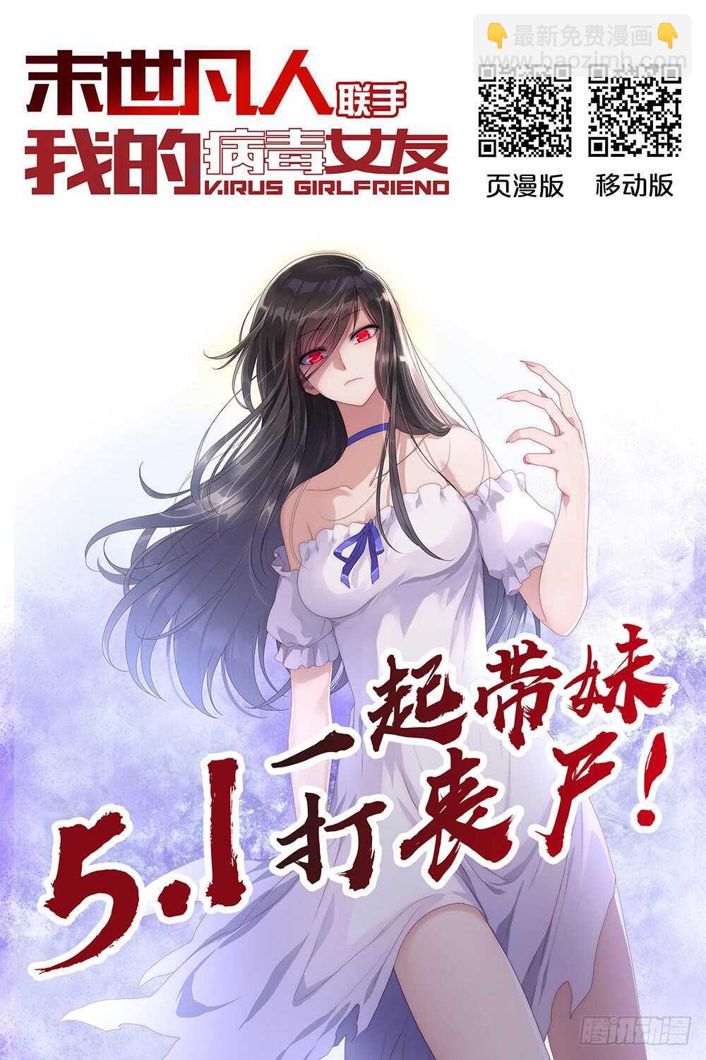 第137话14