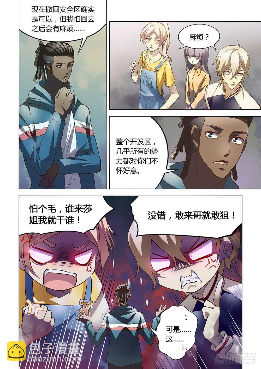 第137话2