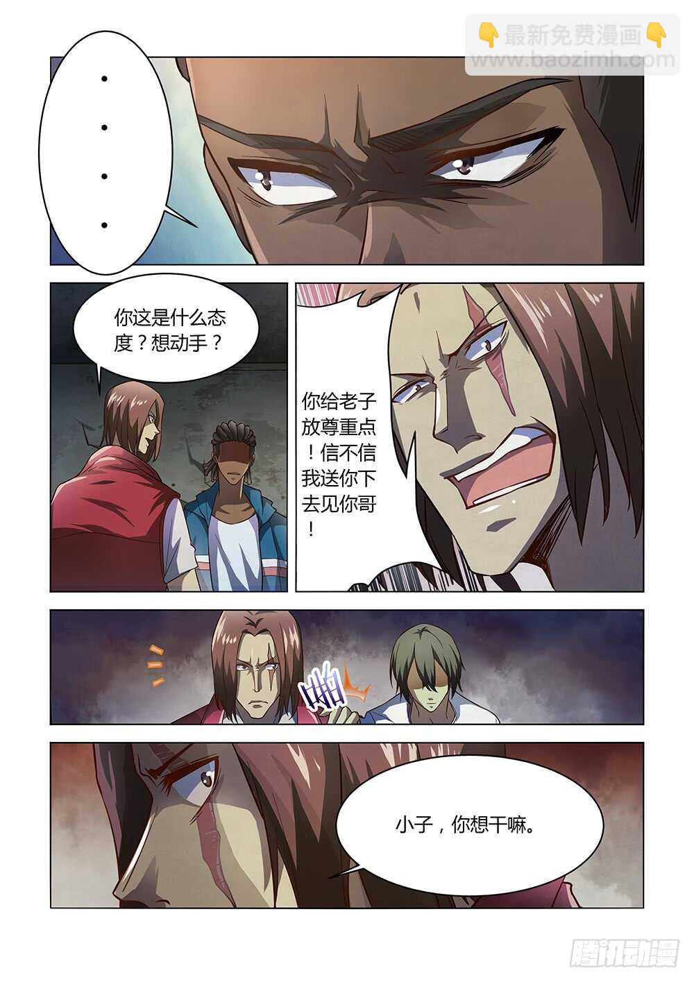 第141话13