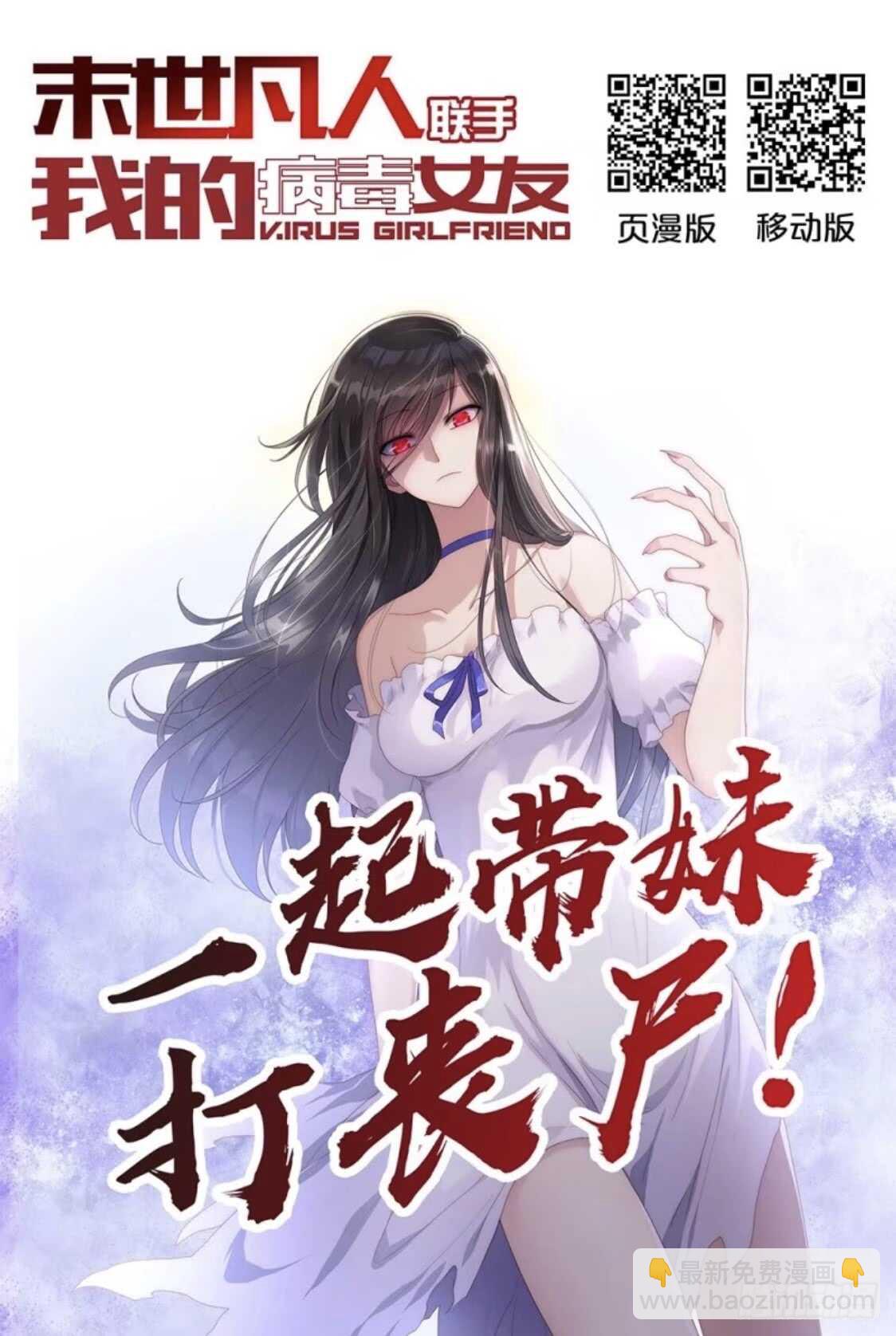 第141话16