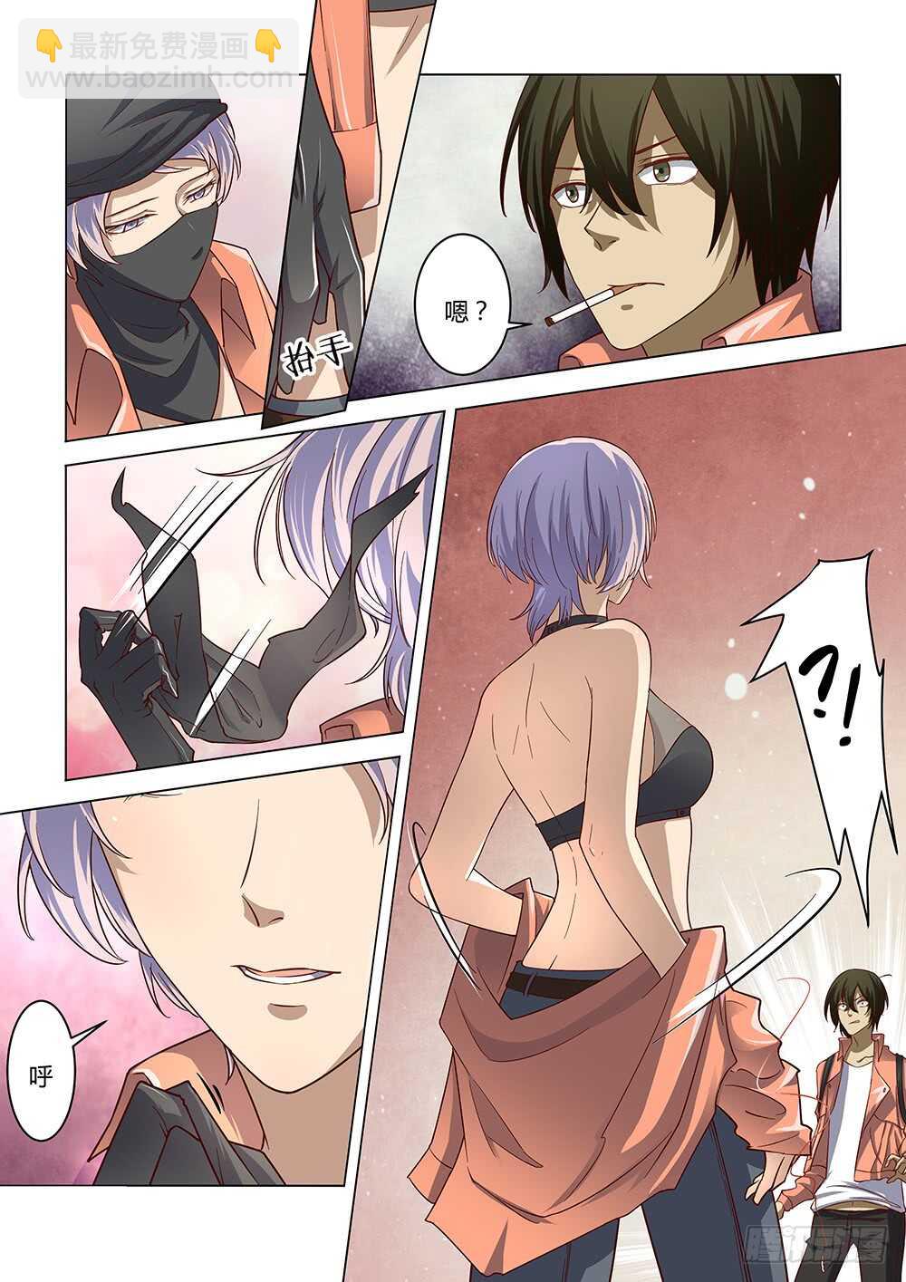 第141话5