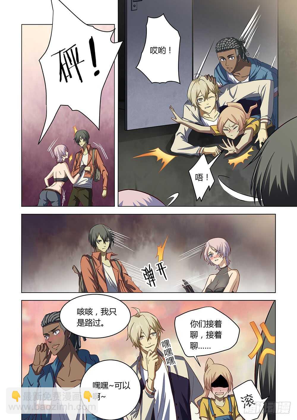 第141话7