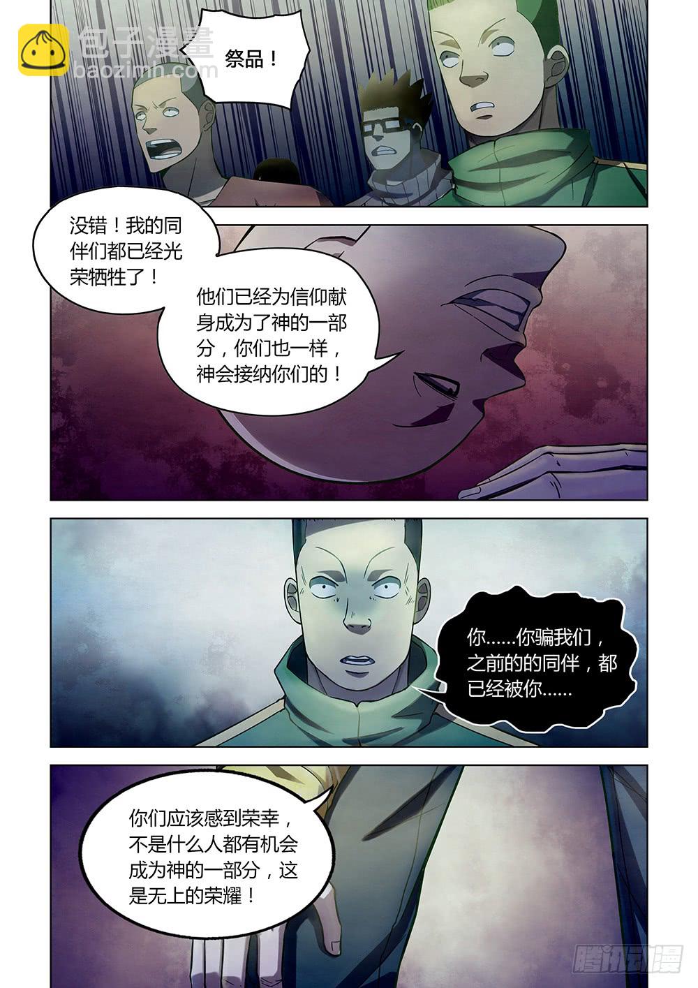 第158话1