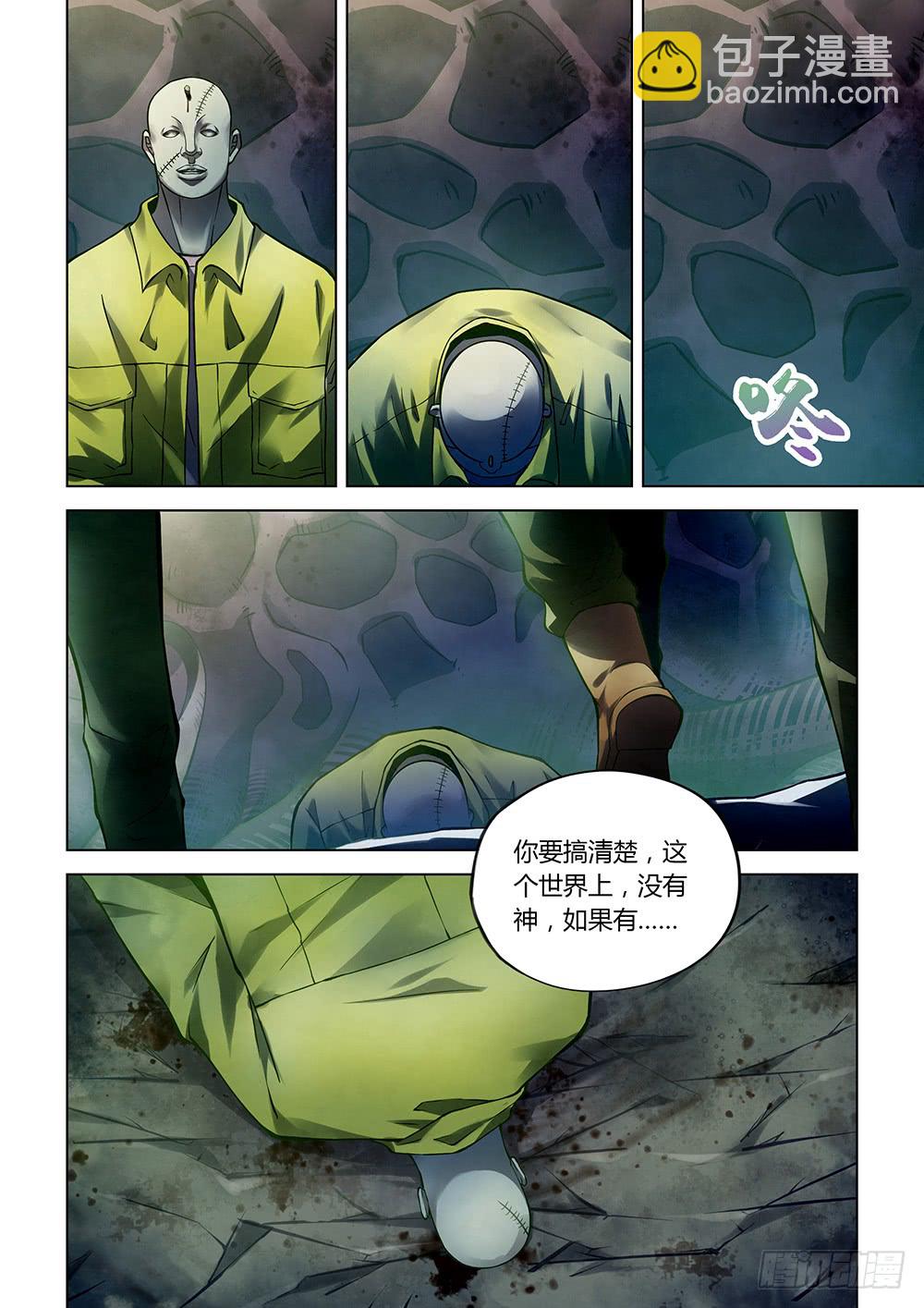 第158话11