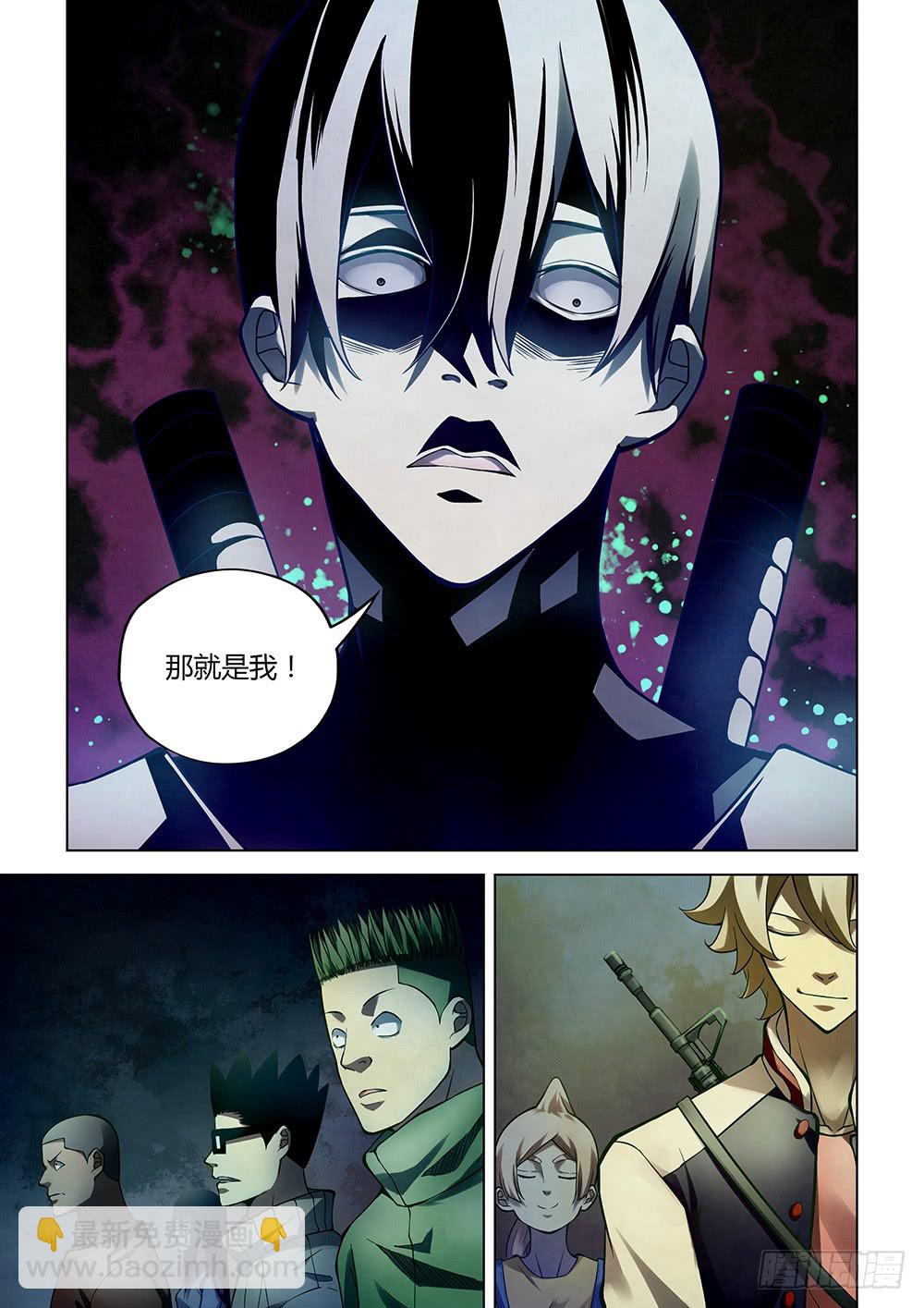 第158话12