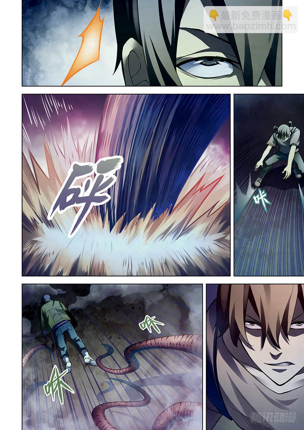 第158话13