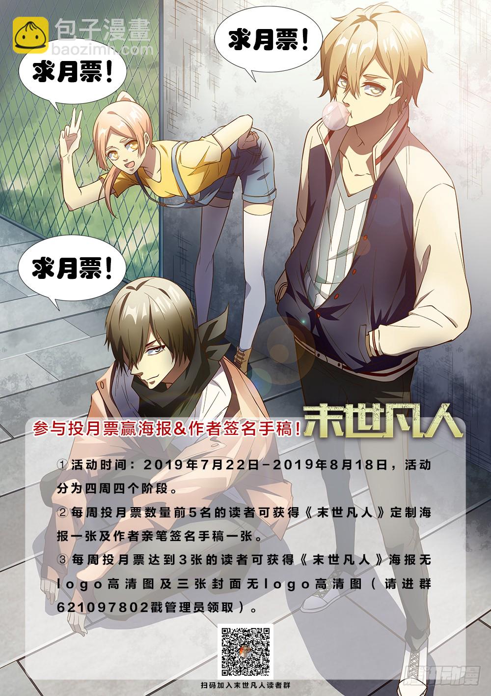 第158话16