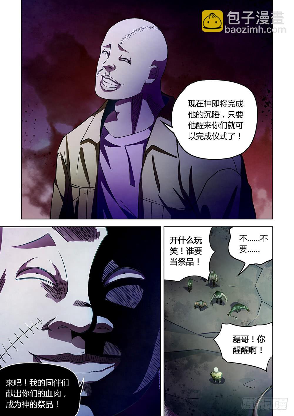 第158话2