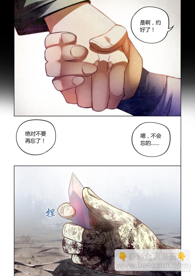 第169话12