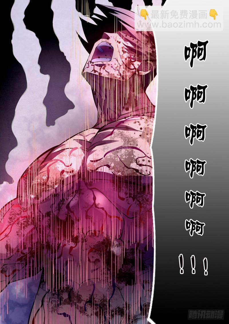第169话14
