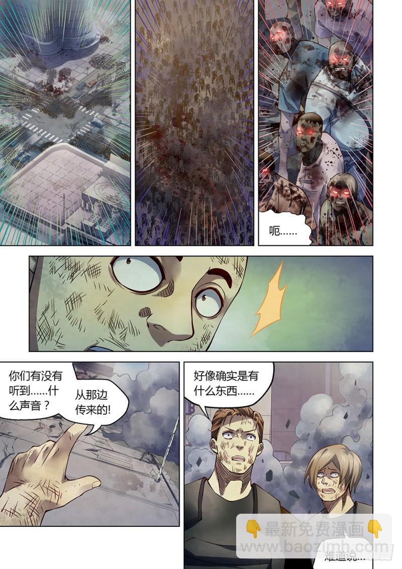 第169话2