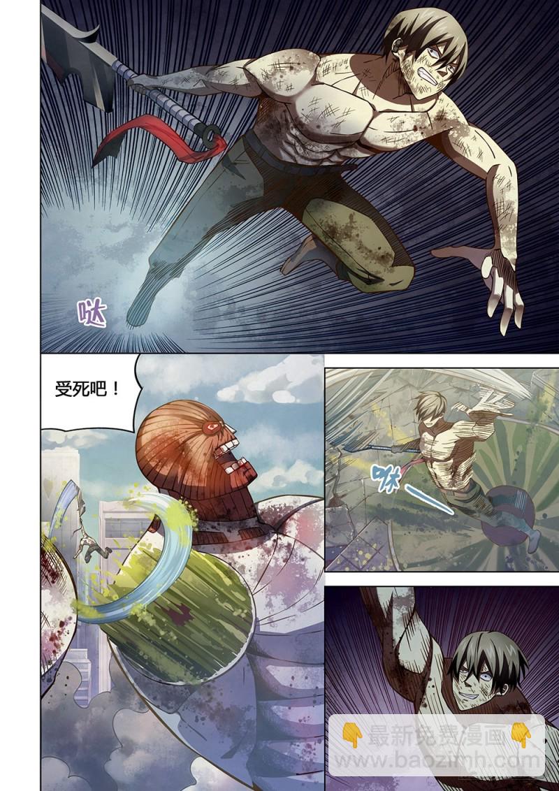 第169话5