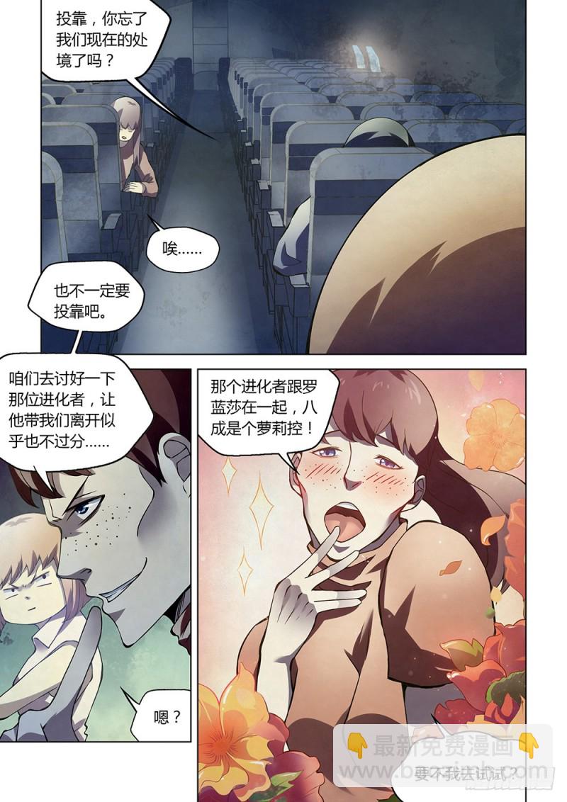 第187话1