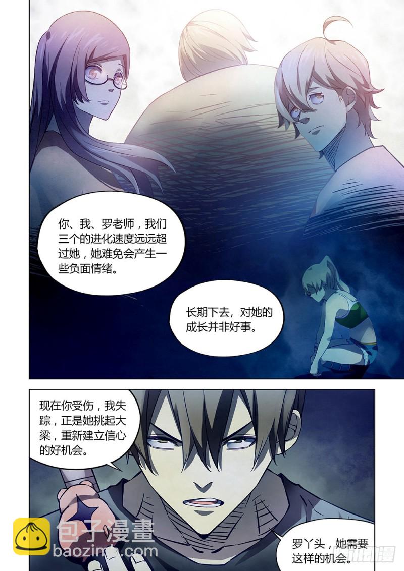 第187话10