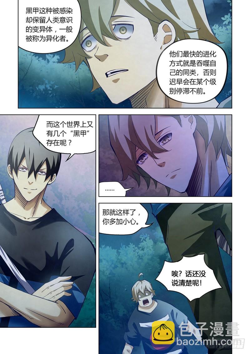 第187话13