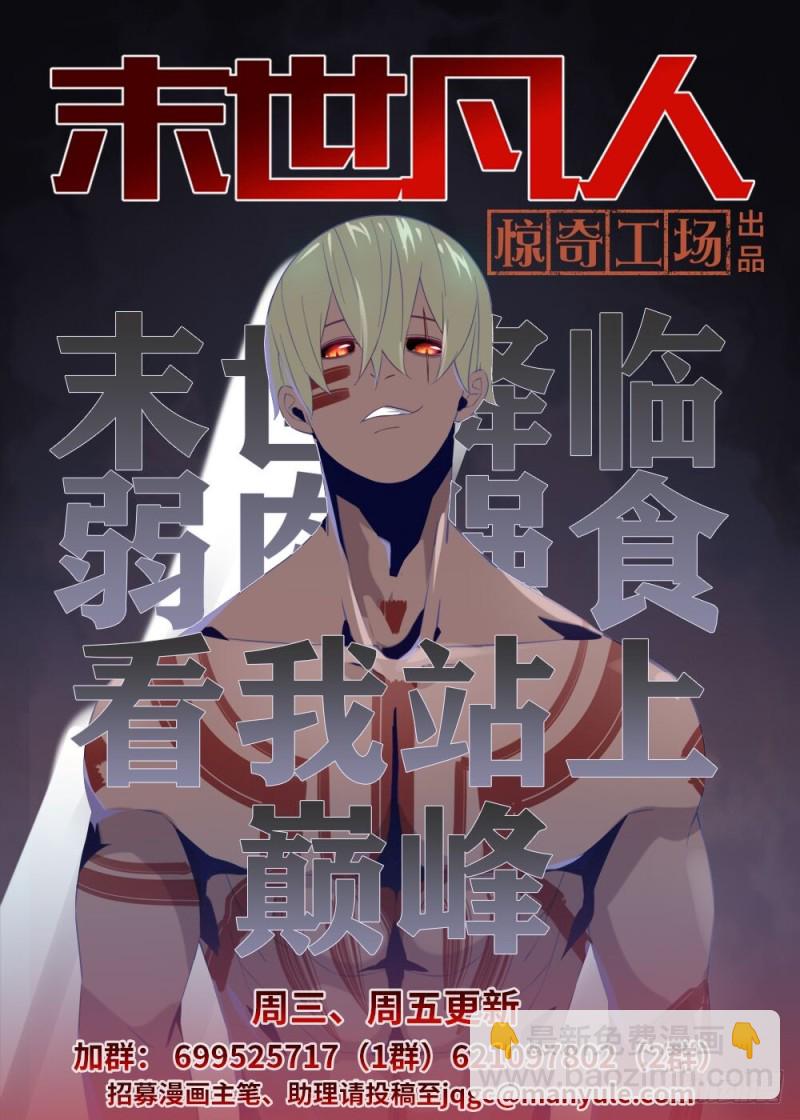 第187话15