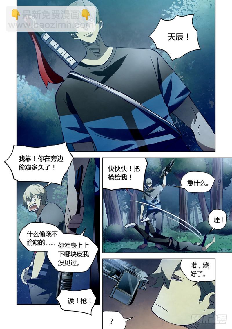第187话6